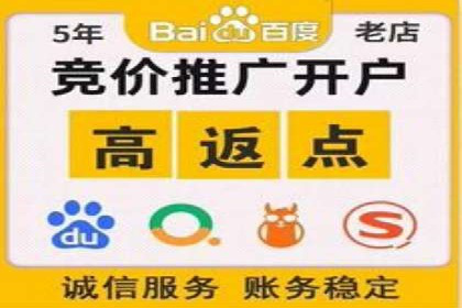 百度竞价优化案例：快速提升转化率